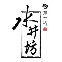 附近回收水井坊