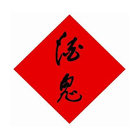 附近回收酒鬼酒