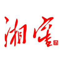 附近回收湘窖酒
