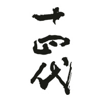 附近回收十四代清酒
