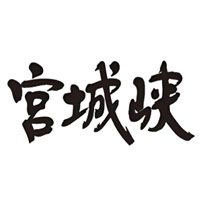附近回收宫城峡威士忌Miyagikyo