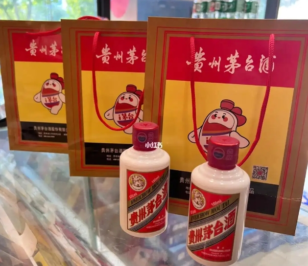 小茅台小可爱100ml的附近回收价格多少钱一瓶，值得收藏吗？