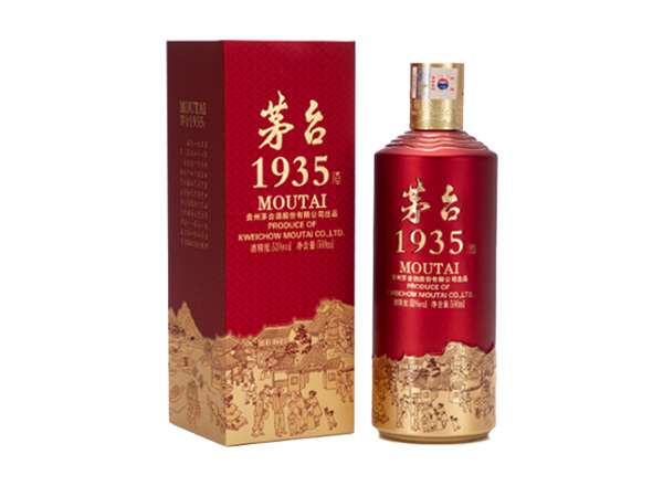 附近茅台1935回收