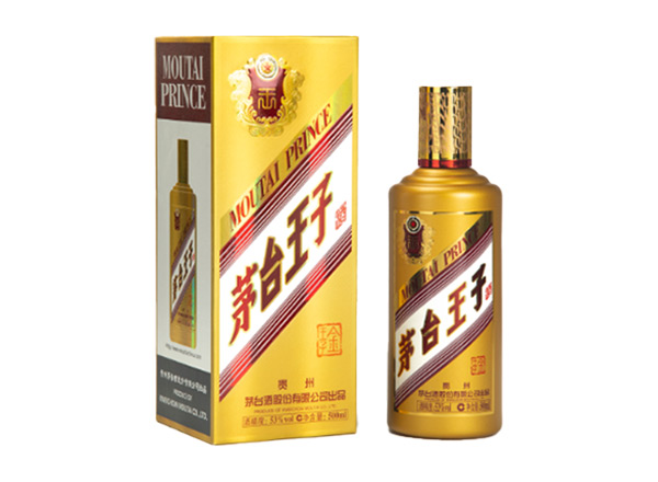 附近茅台王子酒回收金王子酱香经典