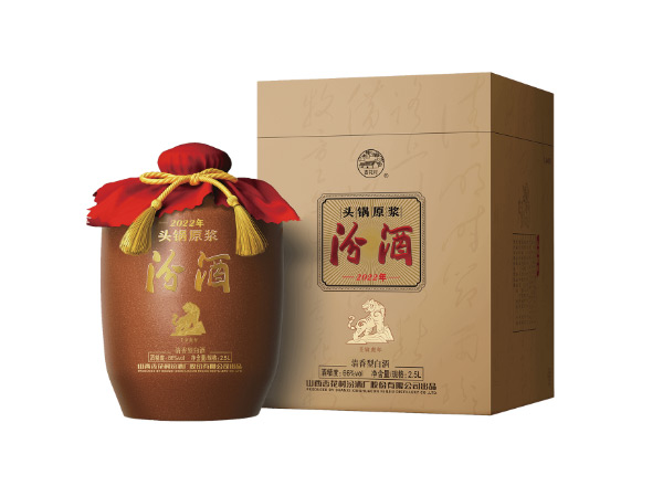 附近收购汾酒头锅原浆鼠牛虎年生肖