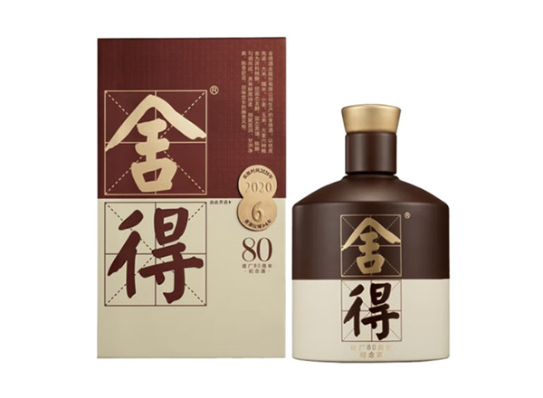 附近舍得酒回收品味·舍得（建厂80周年纪念版）行情价格