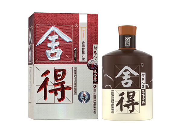 附近沱牌酒回收品味·舍得酒（舍得智慧讲堂）行情价格