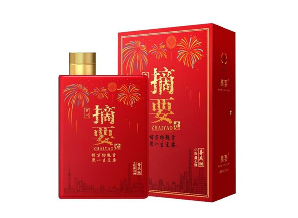 附近摘要酒喜庆版回收摘要酒婚宴喜庆版53度520ml贵州金沙酒