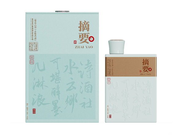 附近摘要酒宋词回收金沙摘要唐诗宋词贵州摘要酒行情价格