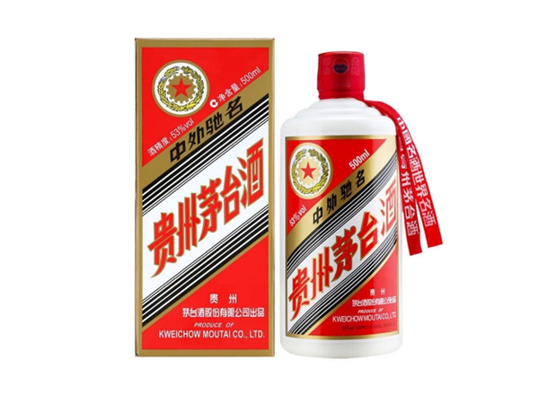 附近五星茅台酒回收贵州茅台酒五星牌茅台收购行情价格