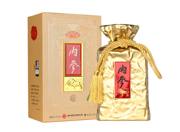 附近酒鬼酒内参酒生肖酒回收内参酒龙年牛年猪年小批量勾调生肖纪念酒行情价格