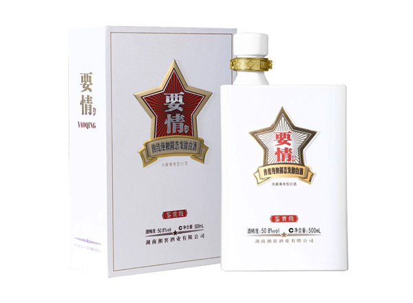 附近回收湘窖要情酒鉴赏级上门收购要情酒鉴赏版礼盒装礼品名酒