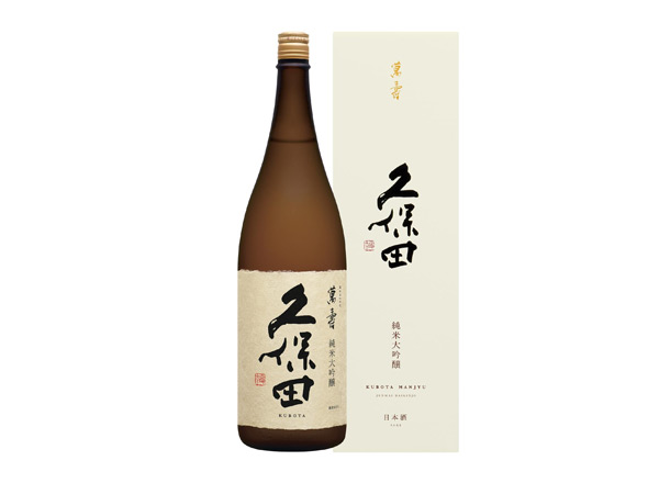 附近久保田清酒回收久保田万寿萬壽纯米大吟酿1800毫升720ml