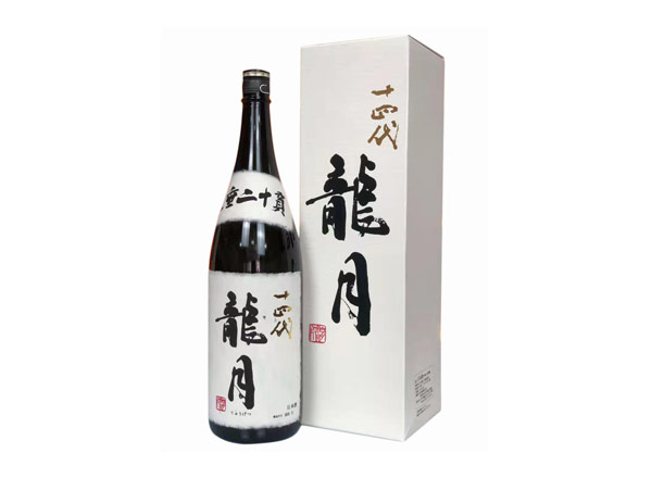 附近回收十四代龍月清酒龙月七垂二十贯日本清酒