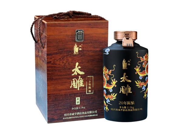 附近咸亨酒店太雕黄酒回收太雕黄酒二十年陈酿2.5kg礼盒箱装行情价格