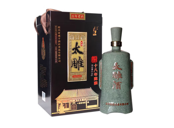 附近咸亨酒店太雕黄酒回收太雕十八年陈酿绍兴黄酒2.5kg青瓷礼盒装行情价格