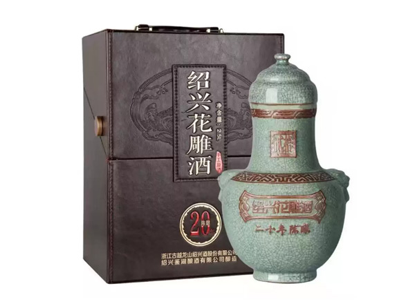 附近绍兴古越龙山黄酒回收鉴湖20年陈酿花雕酒2.5L皮箱礼盒黄酒